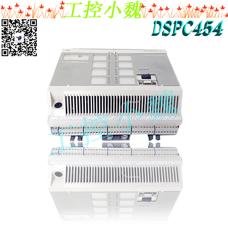 DSPC454