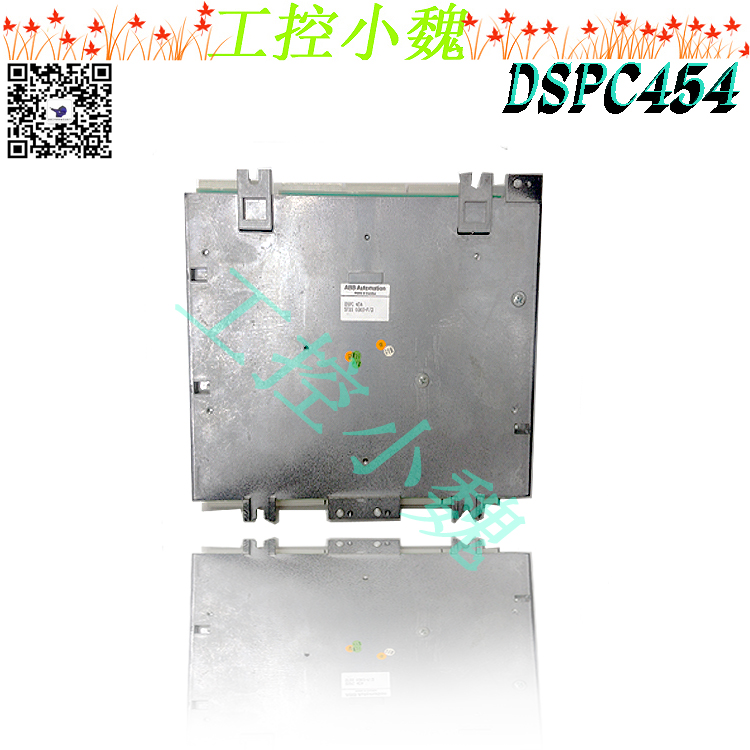 DSPC454（1）