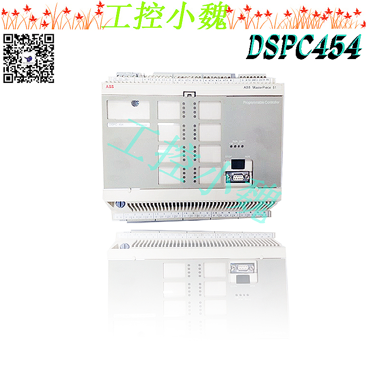 DSPC454（2）