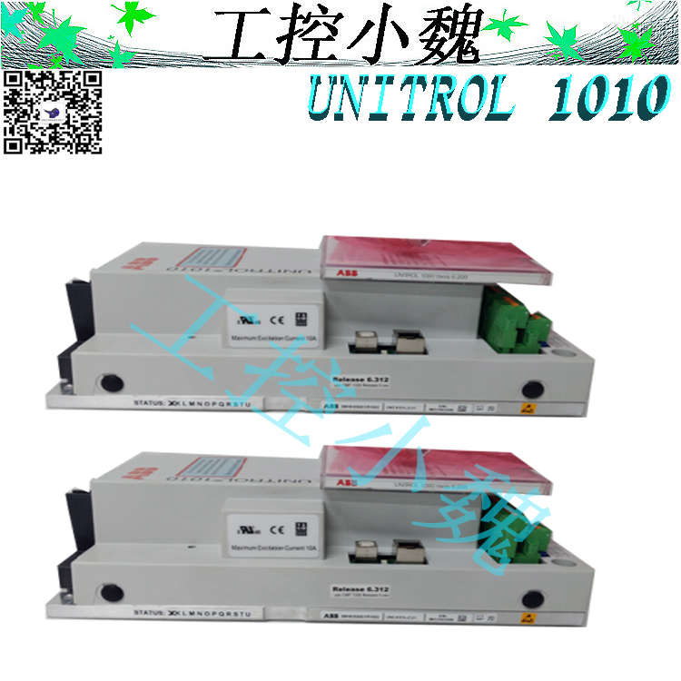 Unitrol Fire Control Module ABB UNITROL 1010 - Xiongba Automation