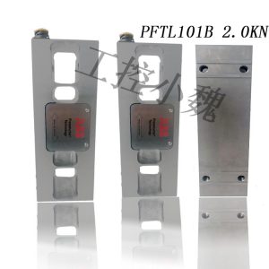 PFTL101B 2.0KN (1)
